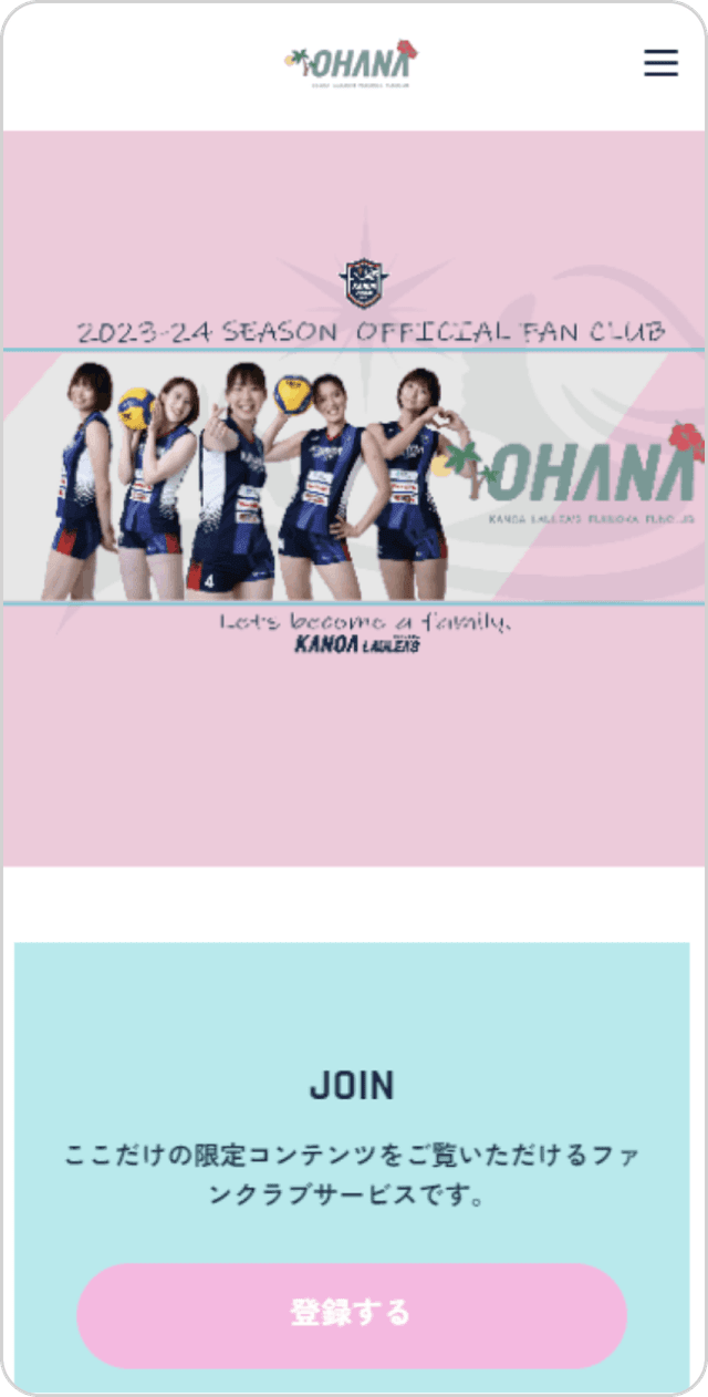 カノアラウレアーズ福岡 OFFICIAL FAN CLUB "OHANA”
